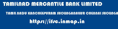 TAMILNAD MERCANTILE BANK LIMITED  TAMIL NADU KANCHEEPURAM SHOLINGANALLUR CHENNAI SHOLINGANALLUR  ifsc code